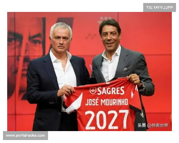 本菲卡欧冠表现低迷穆里尼奥帅位遭遇严峻考验压力加剧