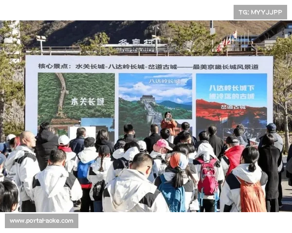 体育品牌传播加速融合文旅场景以拓展体验边界